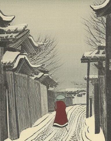 A couple of people walking down a snow covered street