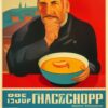 A man in front of a bowl of soup A man in front of a bowl of soup